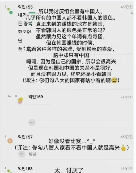 捡漏林允解约品牌，火速签约辱华代言，后与安娜温图尔合影惹争议