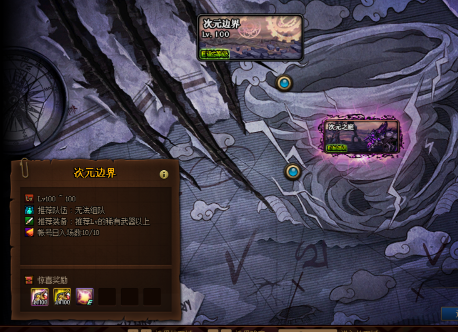 DNF：史诗之路中那些需要注意的点，早点了解不走弯路