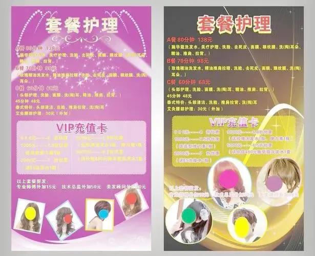 社区电商的运营新思路（六）