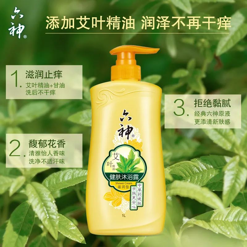 10款良心國貨沐浴露，價格親民又好用