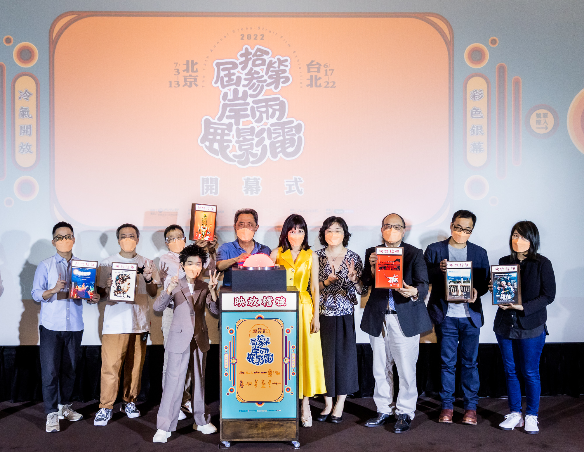 两岸电影展开幕《白蛇传．情》等6部大陆电影将在台北上映