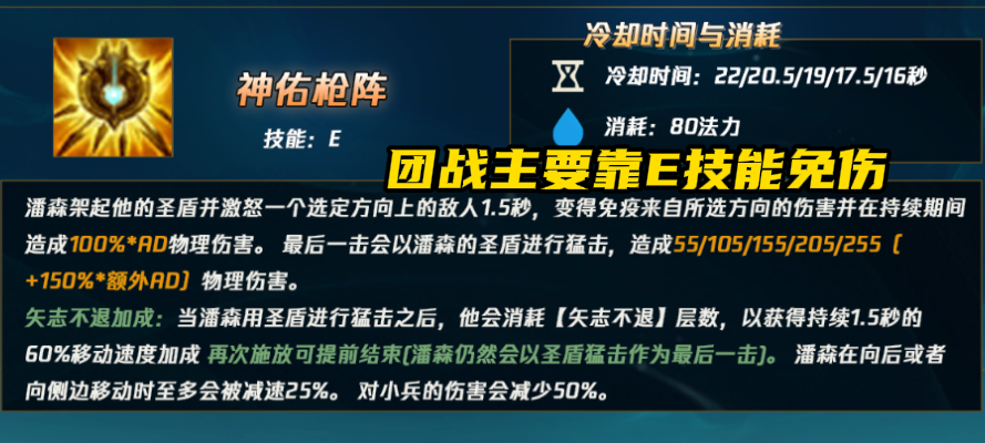 LOL：破败加强“哦哥”抱音响回归，中单潘森一套秒脆皮不讲道理