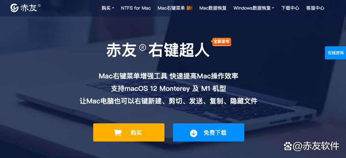 macbookpro怎么截图（macbookpro怎么截图粘贴）-第6张图片-华展网