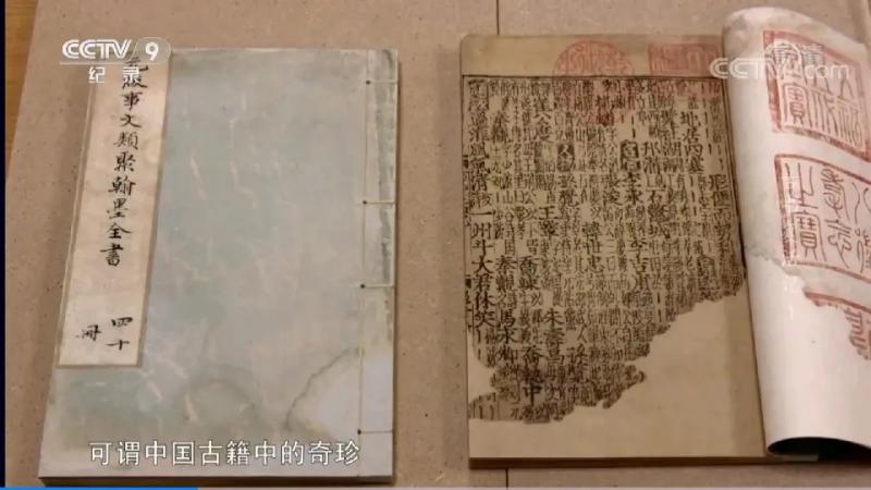 被奉為中國的上古三大奇書，每一本都讓世人驚嘆不已