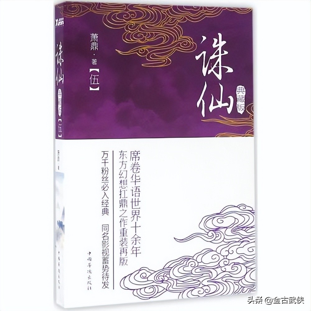 列举了使武侠小说退色的11本网络小说，有柳传志的《猫头鹰臣》。