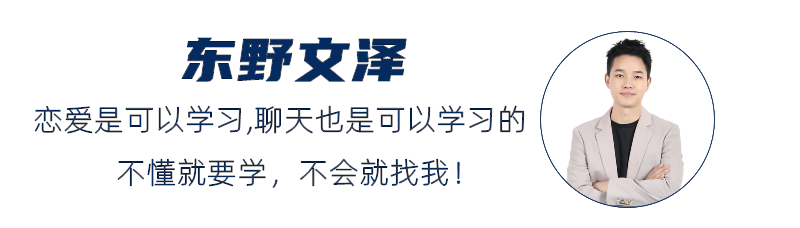 逗女生开心的幽默套路，一问一答，甜到炸的小情话