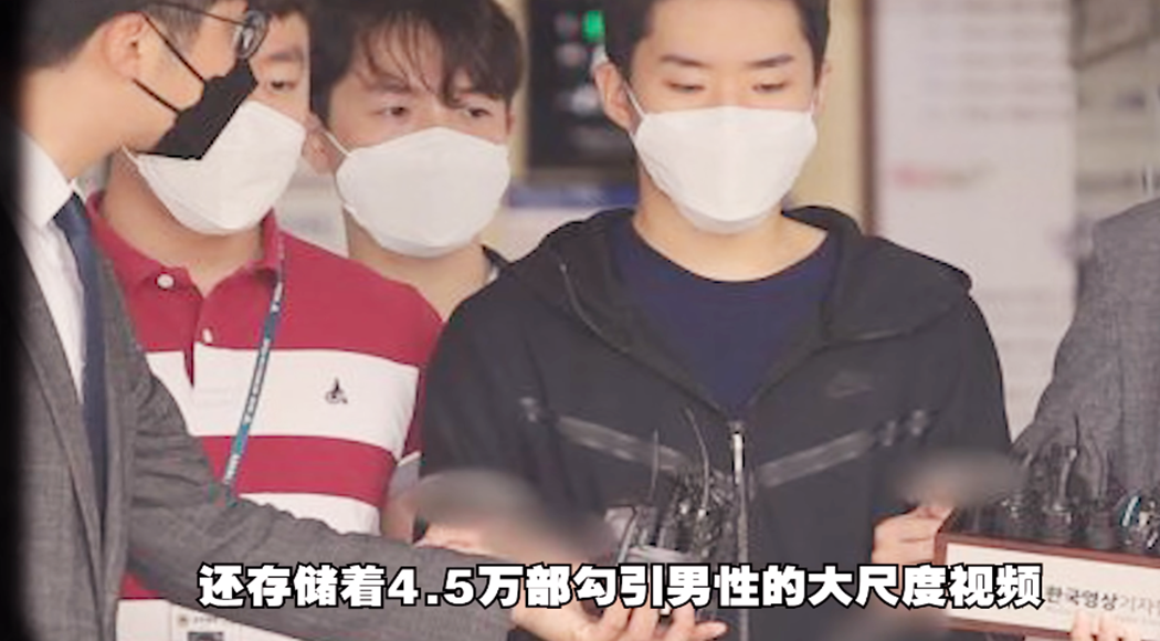 韩国再现“N号房事件”，受害者变成1300多名男性，主犯还是男的