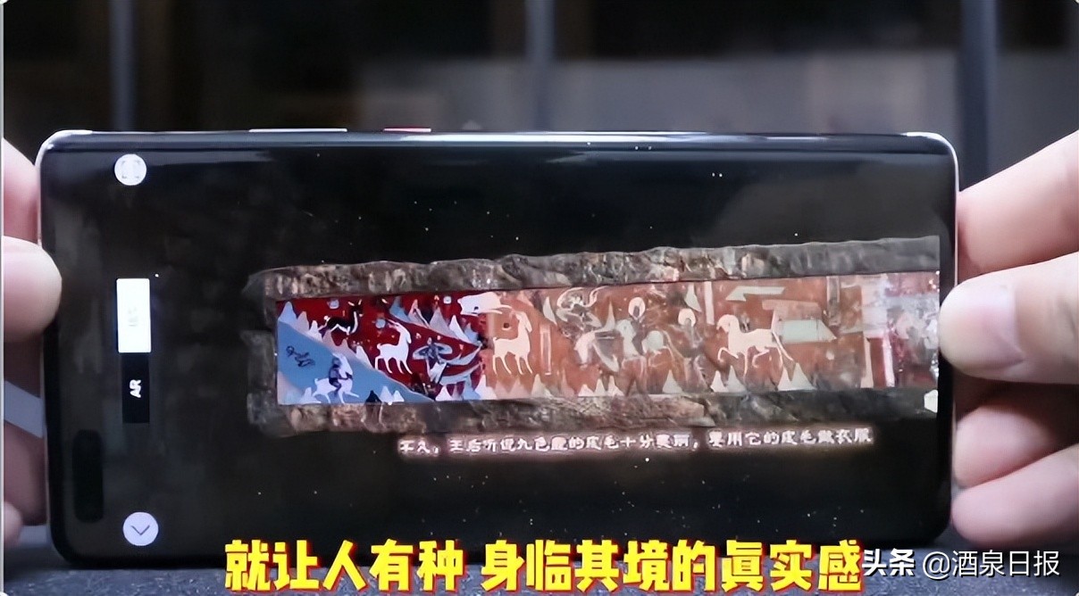 “敦煌文创”数字藏品发售不断，为敦煌文化与科技的融合持续探索无限可能
