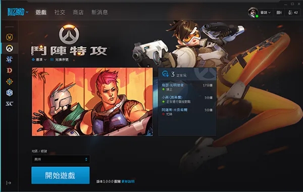 战网国际服注册（战网国际服登不上去）