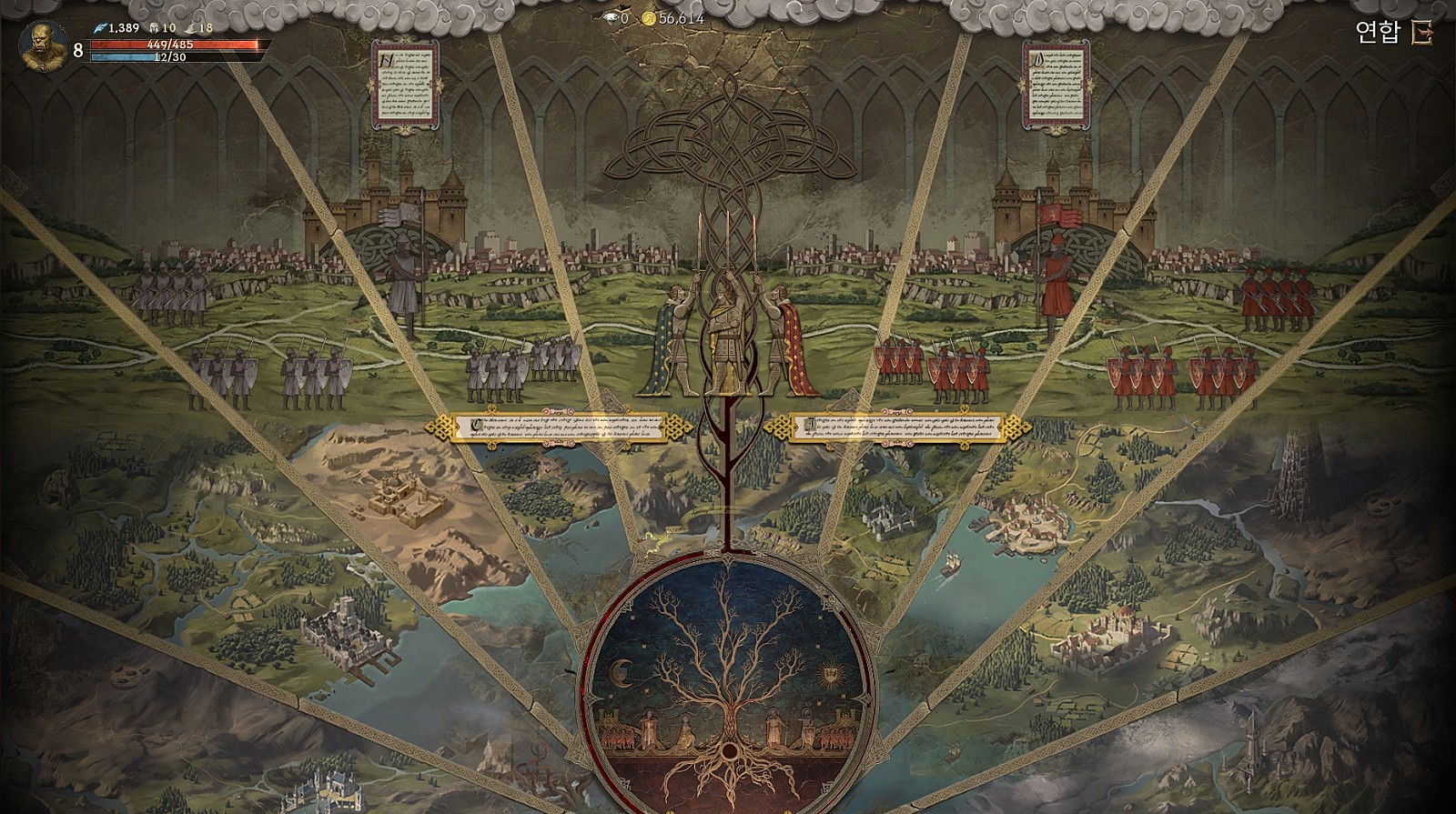 UI設計 | 手游Lineage W(天堂W)界面設計