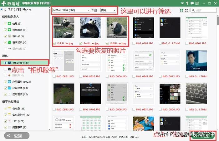 苹果手机删掉(diao)的app怎么恢复（苹果手机删掉(diao)的app怎么恢复回来）-大连信息网
