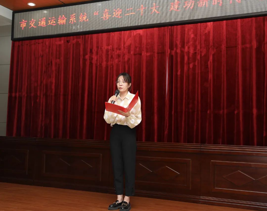 三门峡市交通运输局举办“喜迎二十大 建功新时代”主题宣讲大赛