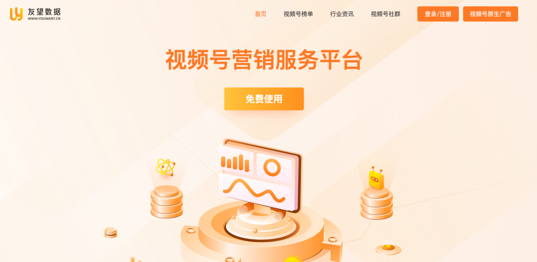 视频号运营必备的40个工具！建议收藏