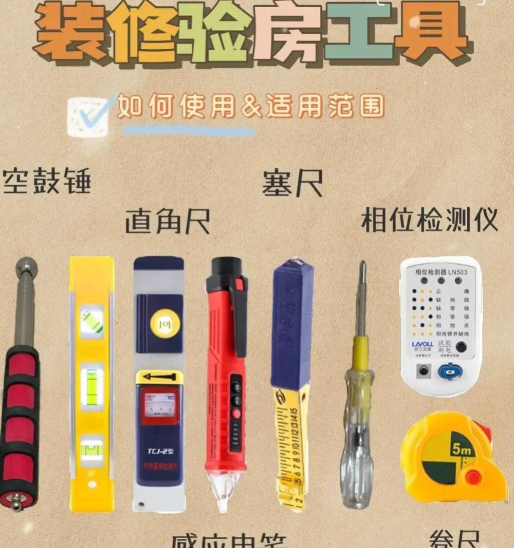 装修要看！毛坯房装修史上最全的流程表，太有用了赶紧收藏起来