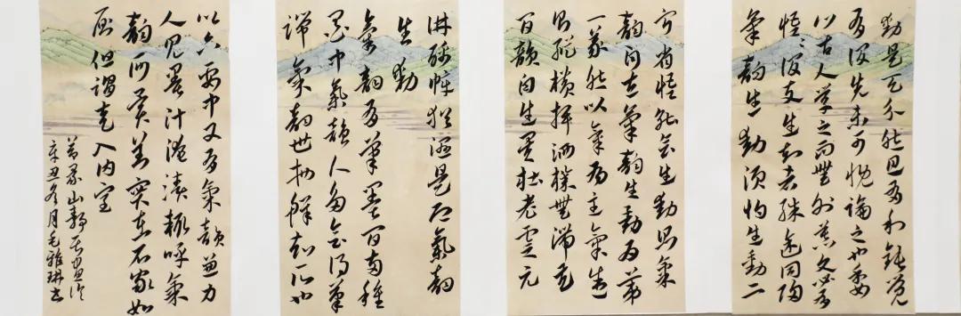 郑州大学书法学院2020级4班章草临摹结课展