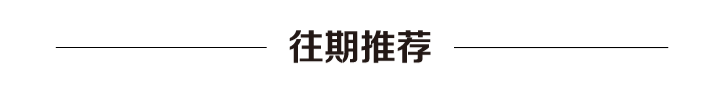 全球明星排行榜 | NO.16 香港艳星（3D杯）