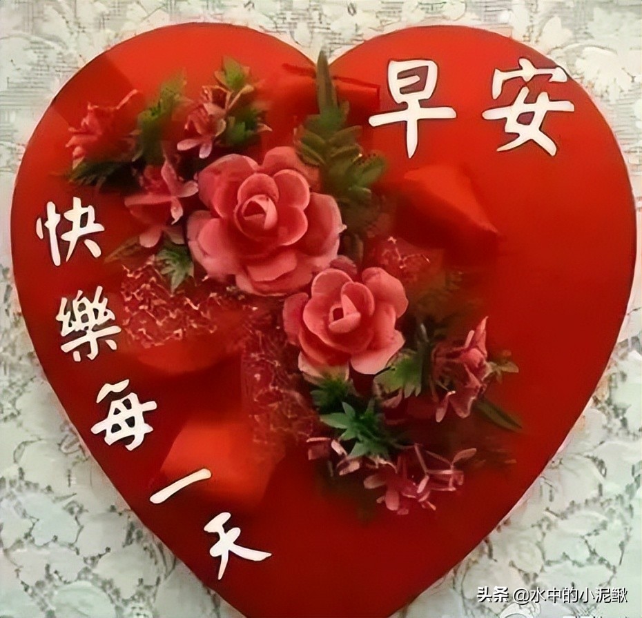 微商正能量早安语录早安图片,励志早安问候语