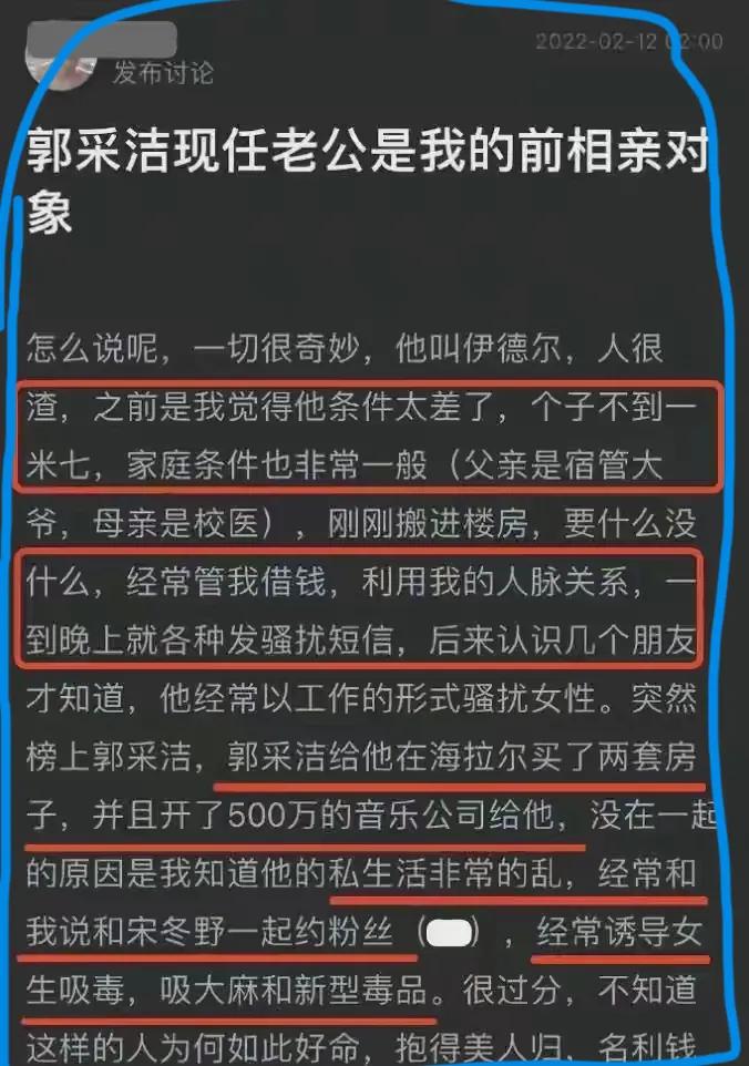 顾里发型全方位图片效果，郭采洁小时代短发发型怎么剪