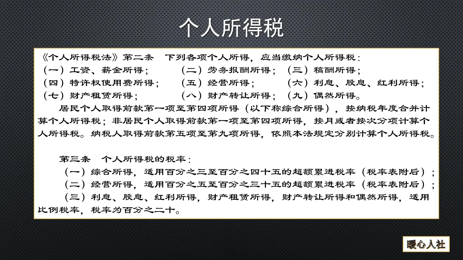 个人所得税汇算清缴来了，今年有人能退3.5万元，你能退税多少？