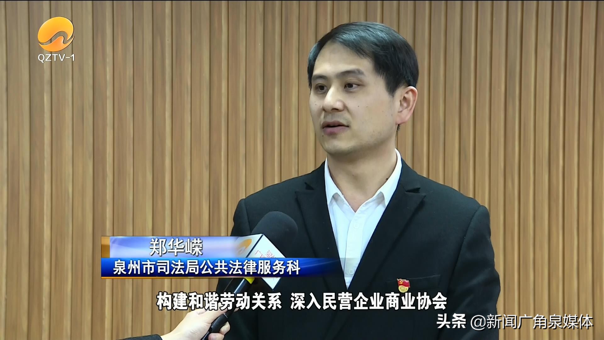 送法进企业 推进民营企业法律服务工作