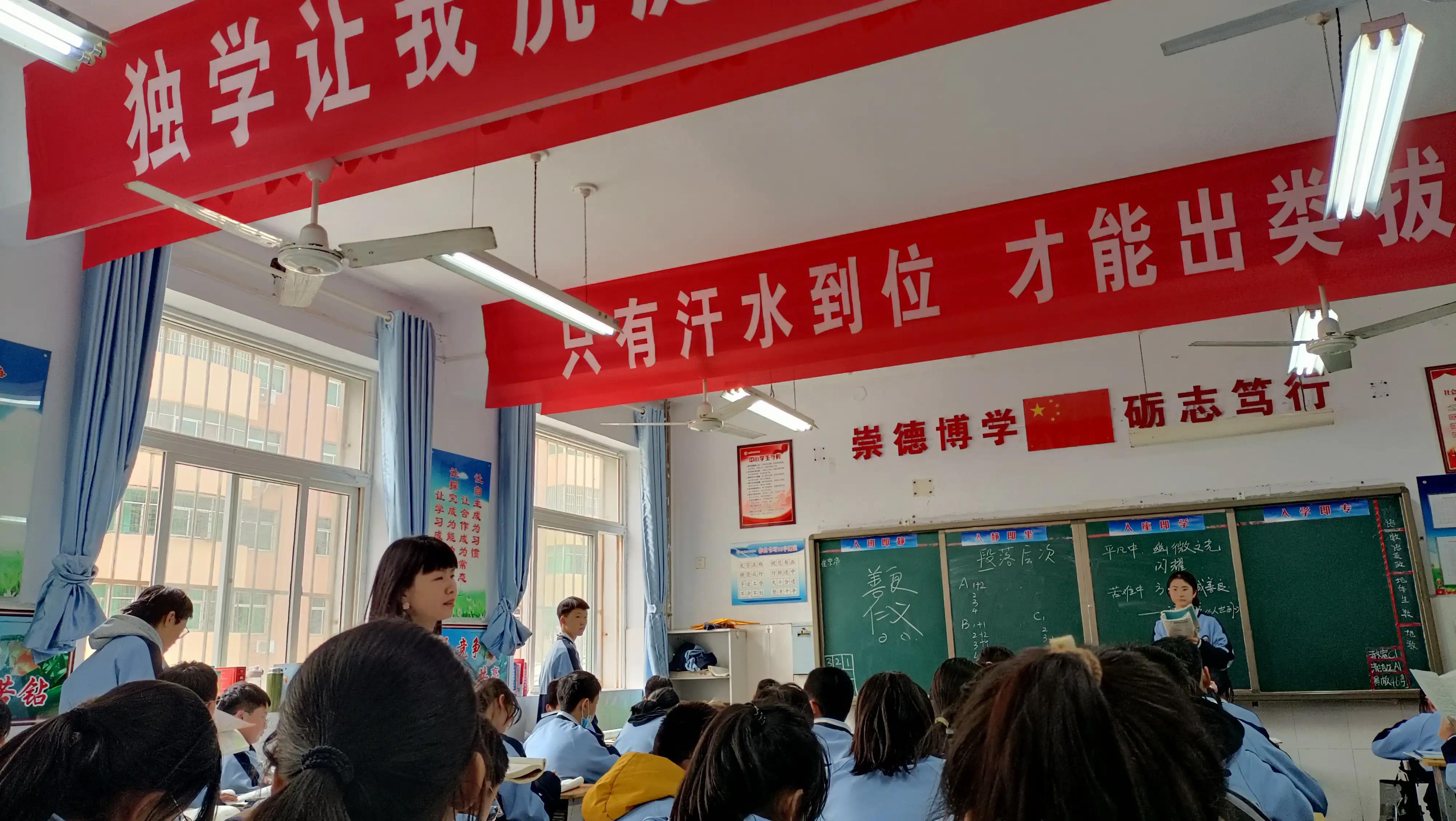 采他山课改之石，琢自身发展之玉——在外语学校跟岗培训学习活动