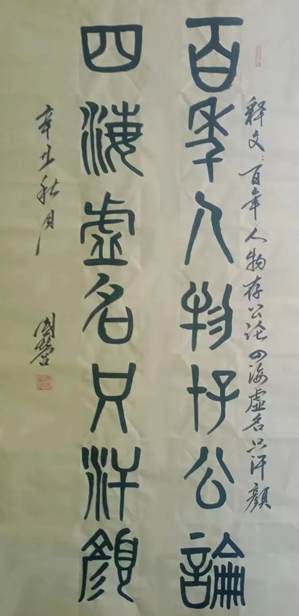 方国营——全球当代最具影响力艺术家