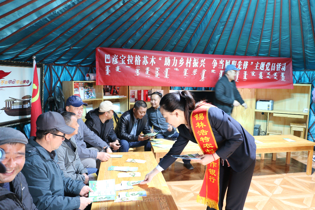 关于草原明珠——中国马都，你不能不知道的金融故事