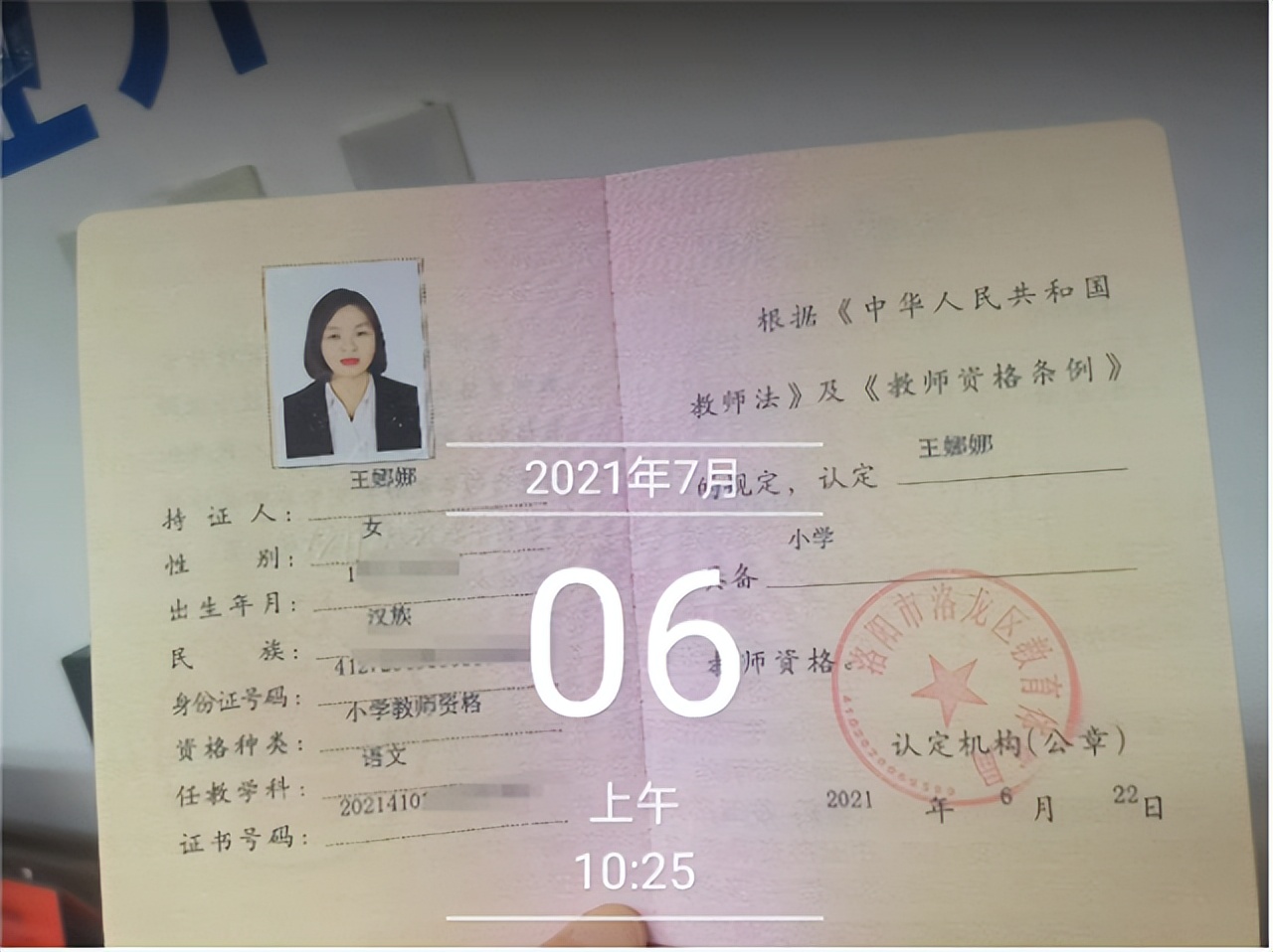 19年前，那个被“冒名顶替上大学”的河南女孩王娜娜，后来怎样了