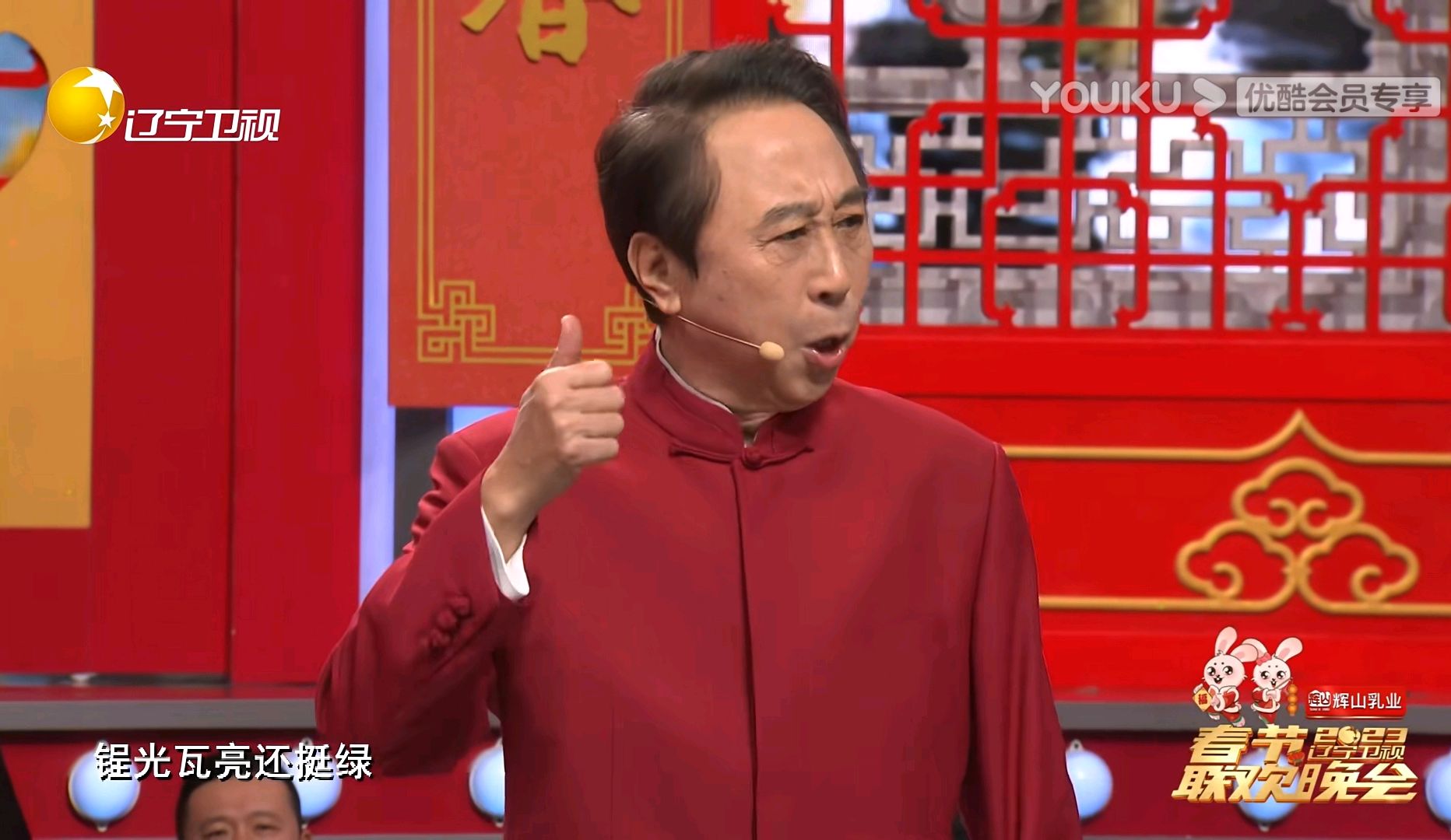 冯巩小品全集 冯巩小品《划拳》-千百号