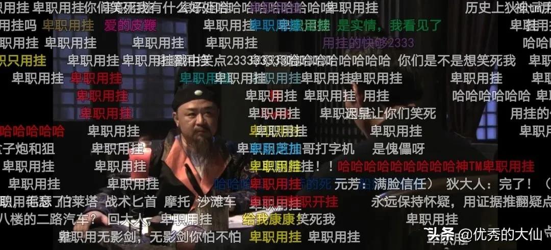 影视剧中的爆笑弹幕，网友个个都是人才