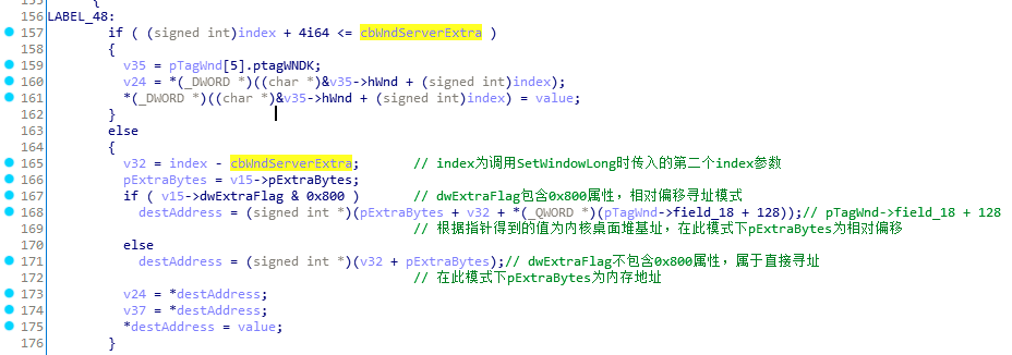 網絡安全之內核提權漏洞深入分析