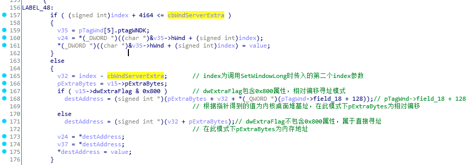 网络安全之内核提权漏洞深入分析