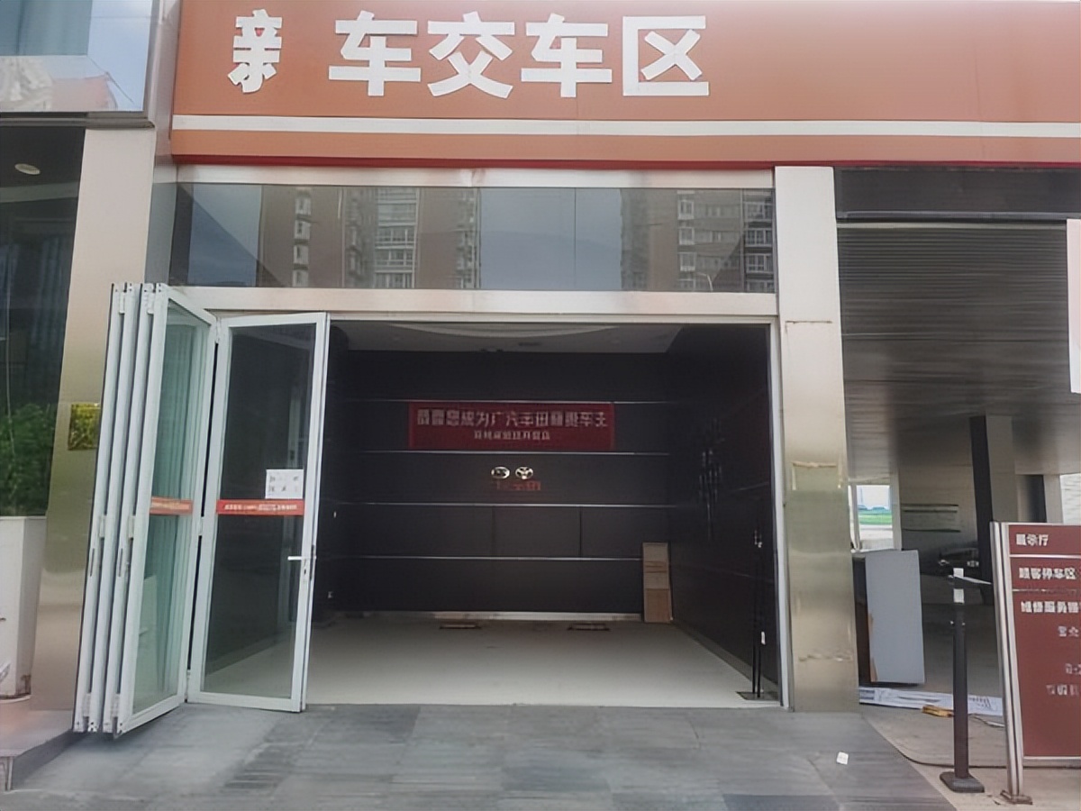 郑州一4S店“闭店跑路”消费者新车无法上牌？警方介入调查