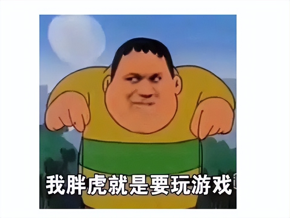 免费的网游（免费的网游游戏）