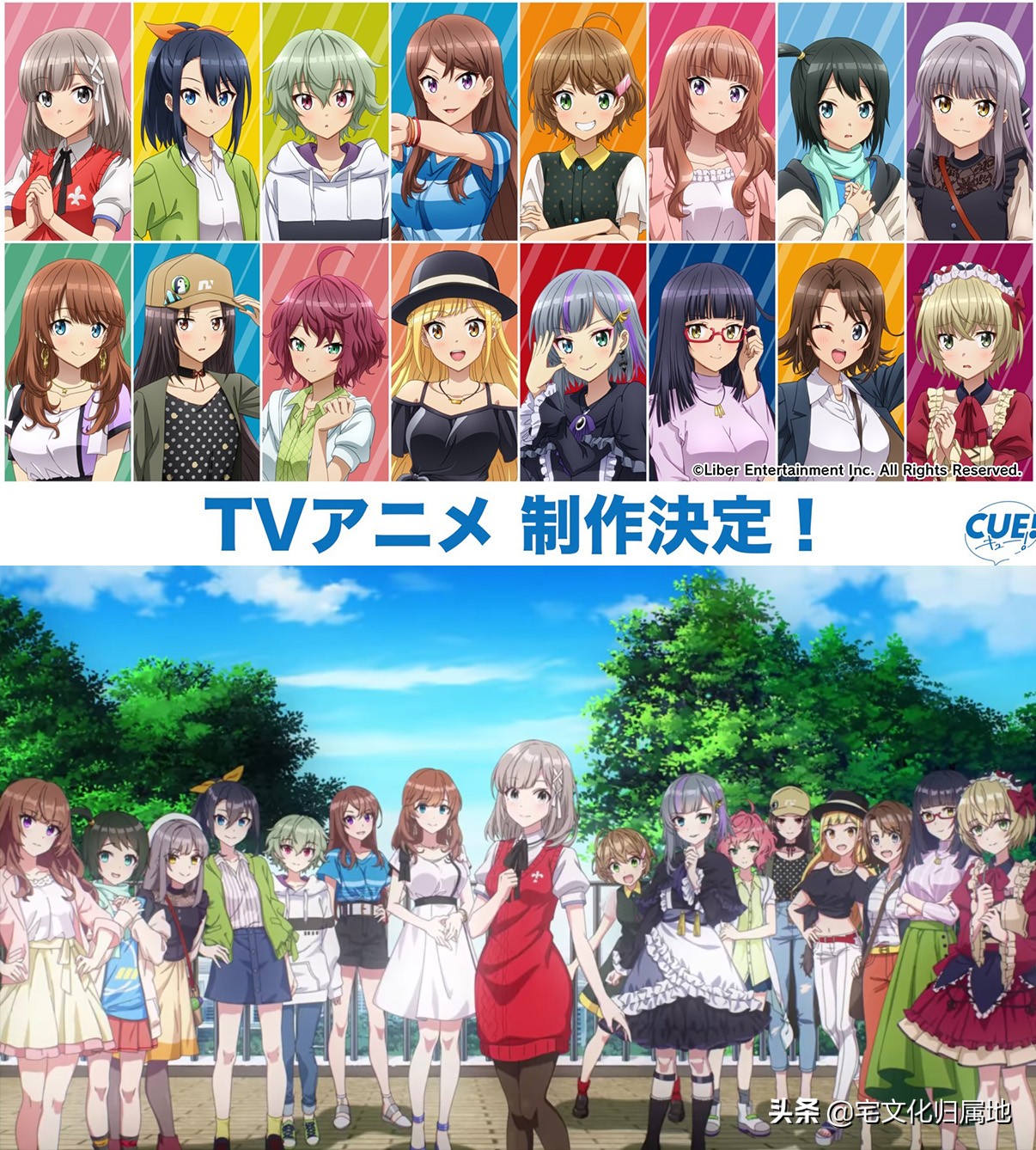 爆肝整理1月新番播出时间表，冬季追番全靠它了