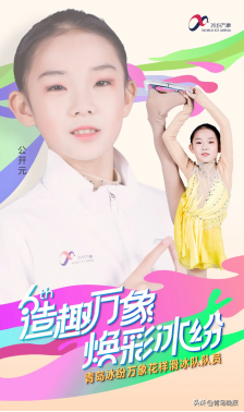 卡萨帝感恩月重磅来袭！舞动冰雪，造趣万象