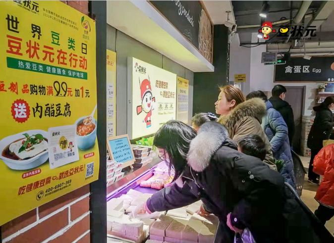 世界豆类日！爱豆就是爱自己