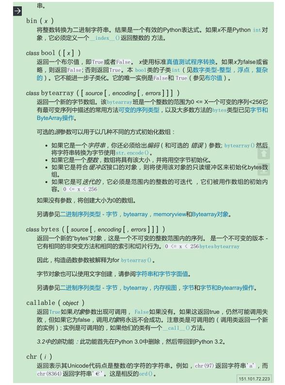 Python标准库大全，建议收藏留用，拿走不谢