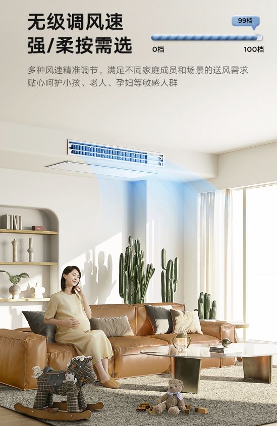 口碑第一！美的家用中央空调贴心功能，让你拒绝空调病