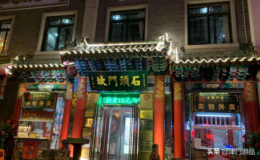 天津十大老字号餐厅，味道传承百年历久弥新，你都品味过吗？