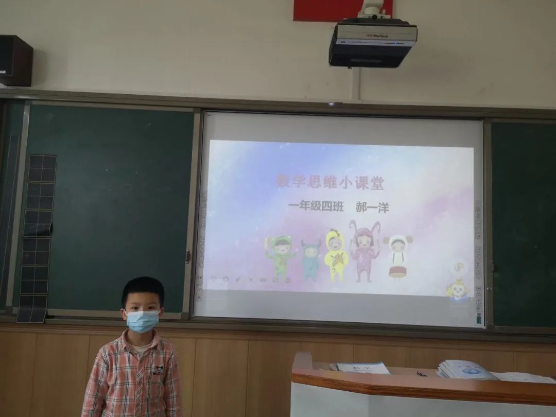 成都市双流区实验小学外国语学校提升学生的数学兴趣和基本功
