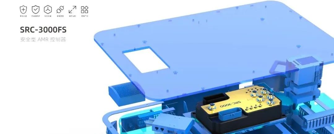 通过 SGS TUV SAAR 功能安全认证！仙工智能全球首款安全型 AMR 控制器