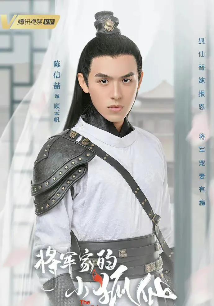 古装丑男？不，现代美男