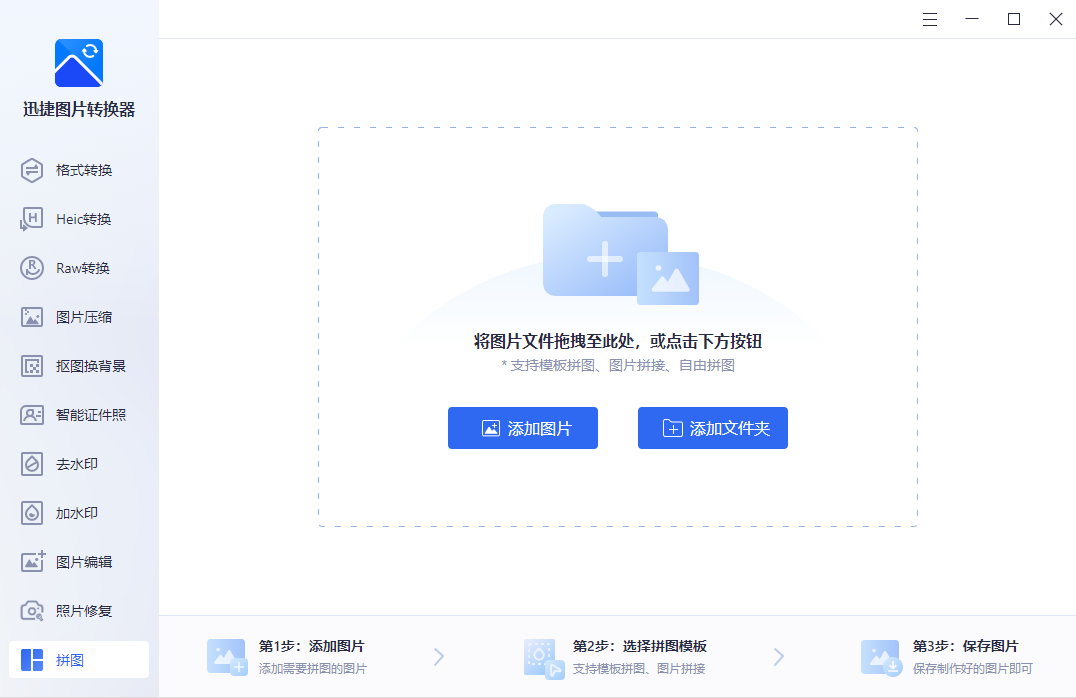 做淘宝最常用修图软件 淘宝图片处理软件哪个好