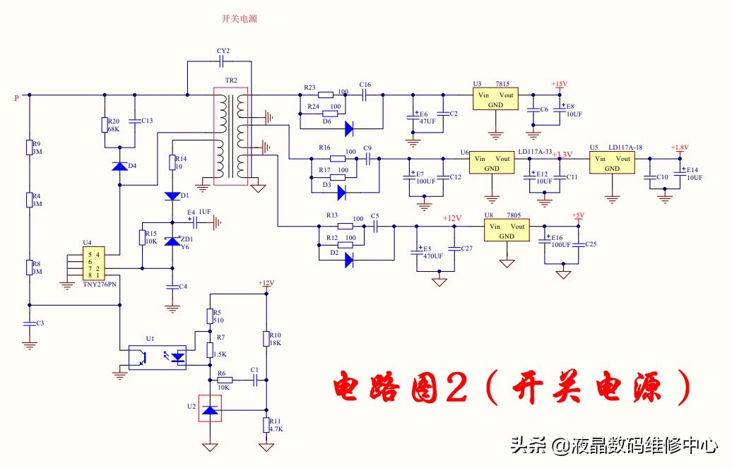 扬子变频空调故障代码94维修方法