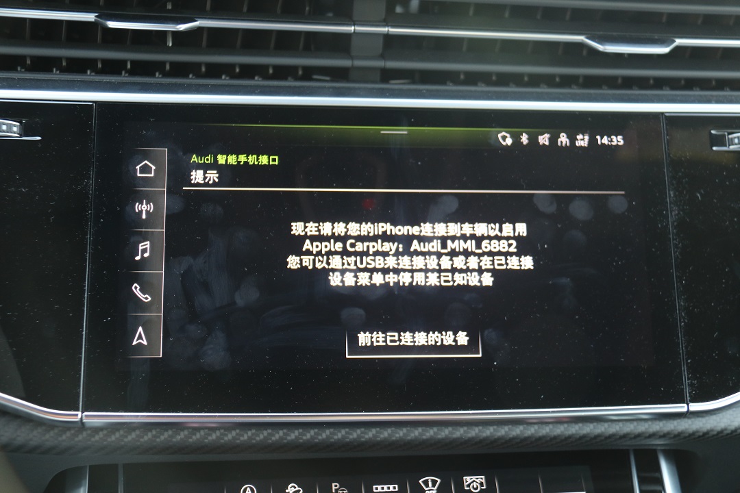 实测奥迪RS Q8 性能车的车机有何不同？