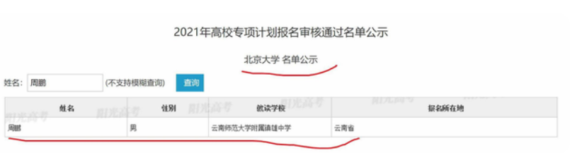 2022高考新消息，考生最多可降低148分被录取？符合要求就有机会