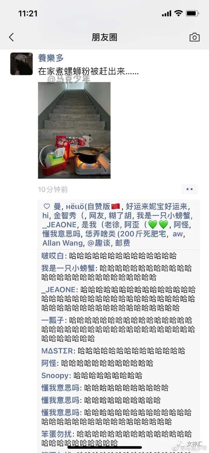 周杰伦说昆凌比棉花糖更甜？秀恩爱甜上热搜？救命！网友评论有毒