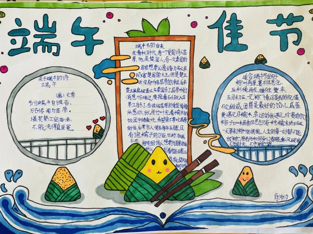 腹有诗书气自华，最是书香能致远｜走进双流区棠湖小学三年级八班