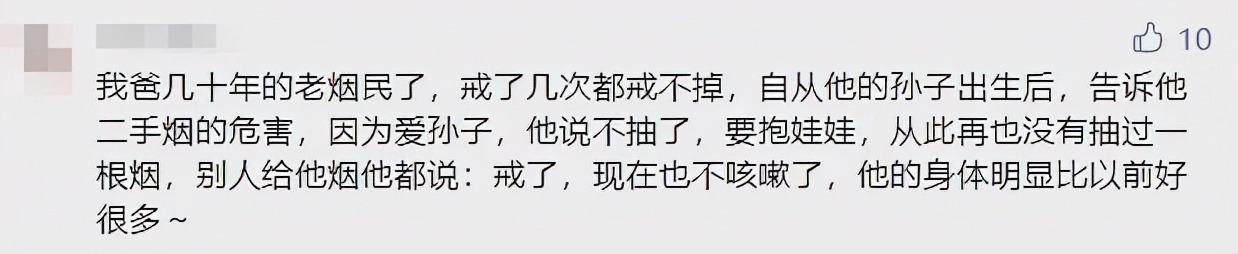 不当着孩子的面吸烟，就没事了？当心家里这个隐形杀手